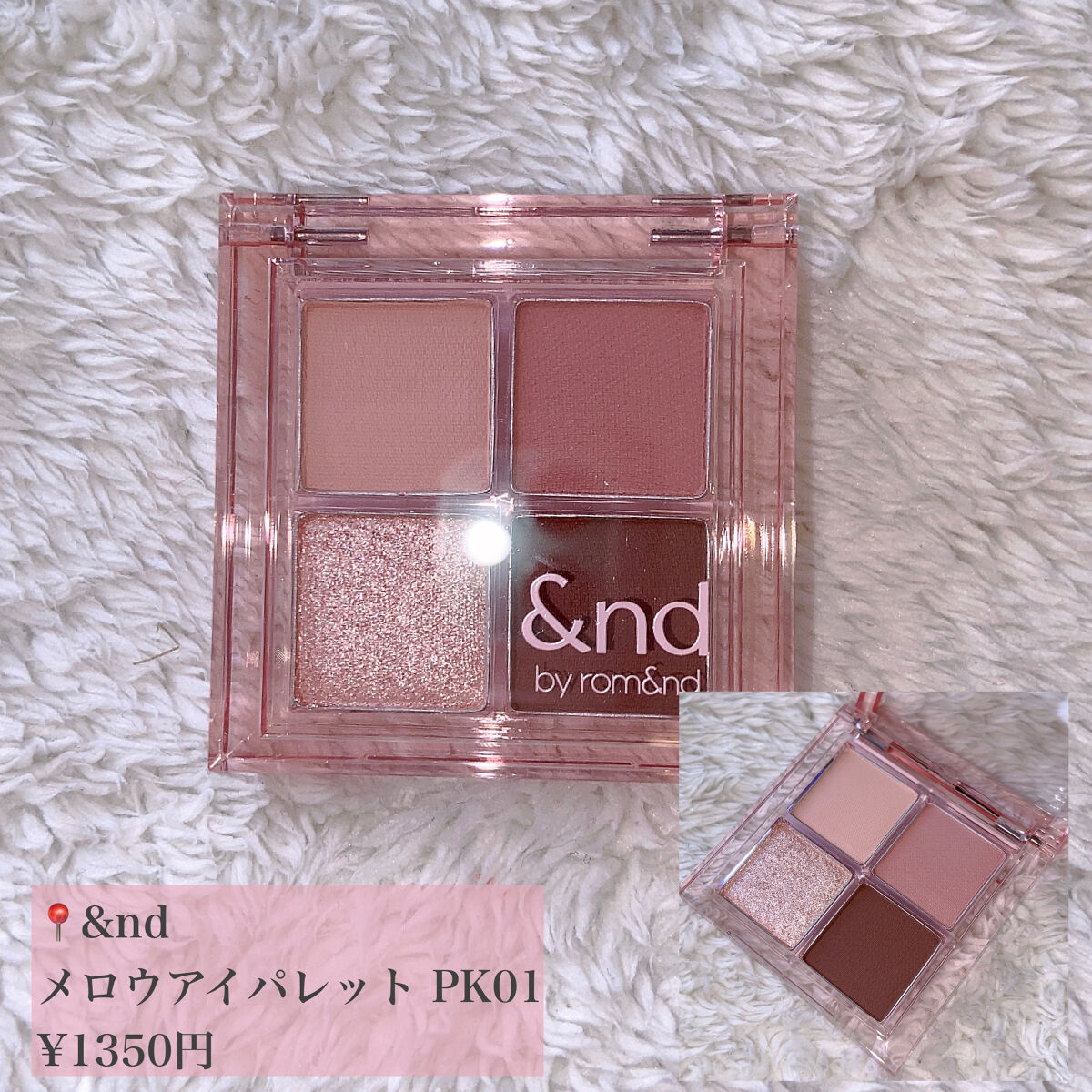 アンドバイロムアンド グラッシーバーム/&nd by rom&nd/口紅を使ったクチコミ（2枚目）