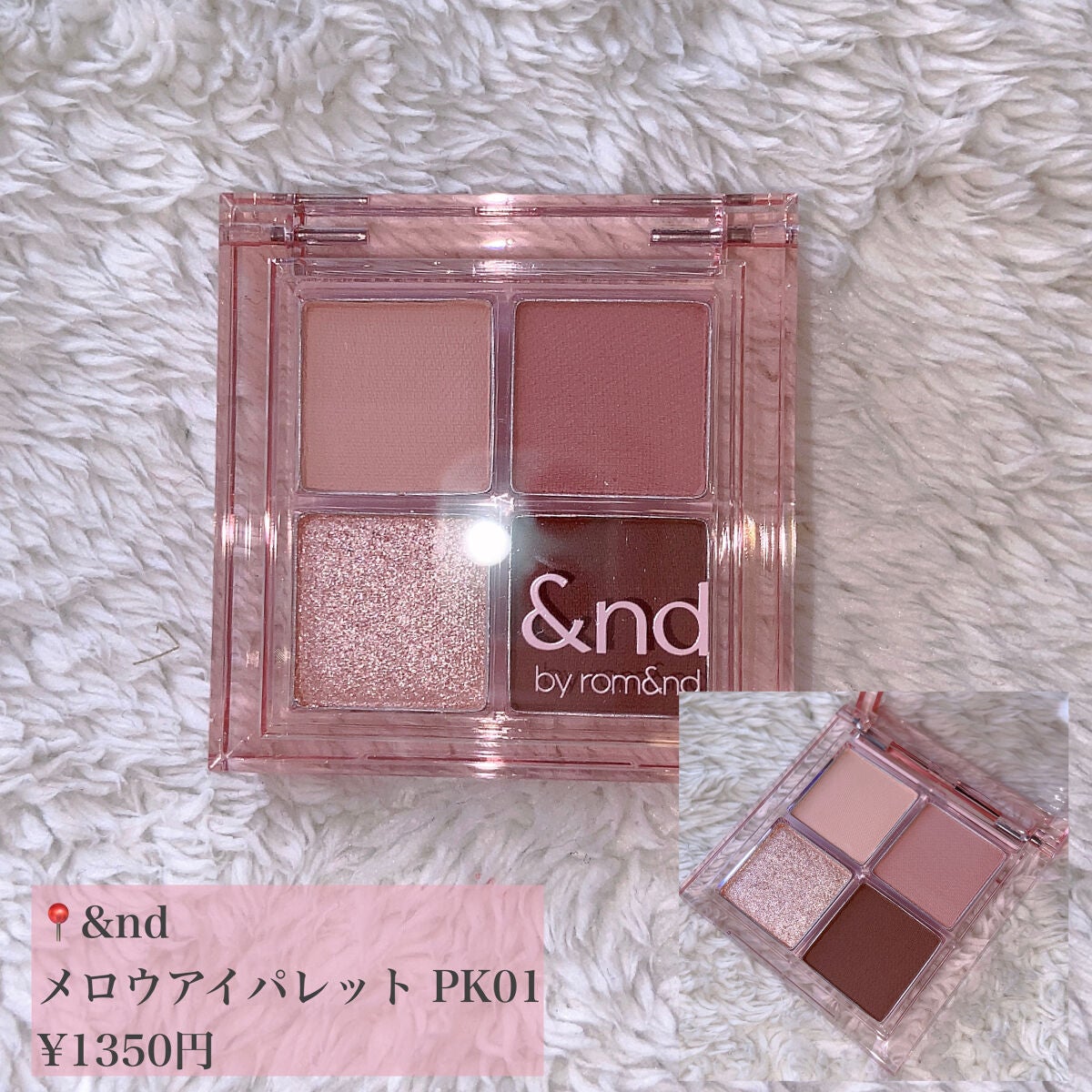 アンドバイロムアンド グラッシーボムティント/&nd by rom&nd/リップティントを使ったクチコミ(2枚目)