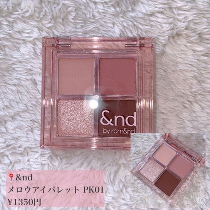 アンドバイロムアンド グラッシーボムティント/&nd by rom&nd/リップティントを使ったクチコミ(2枚目)