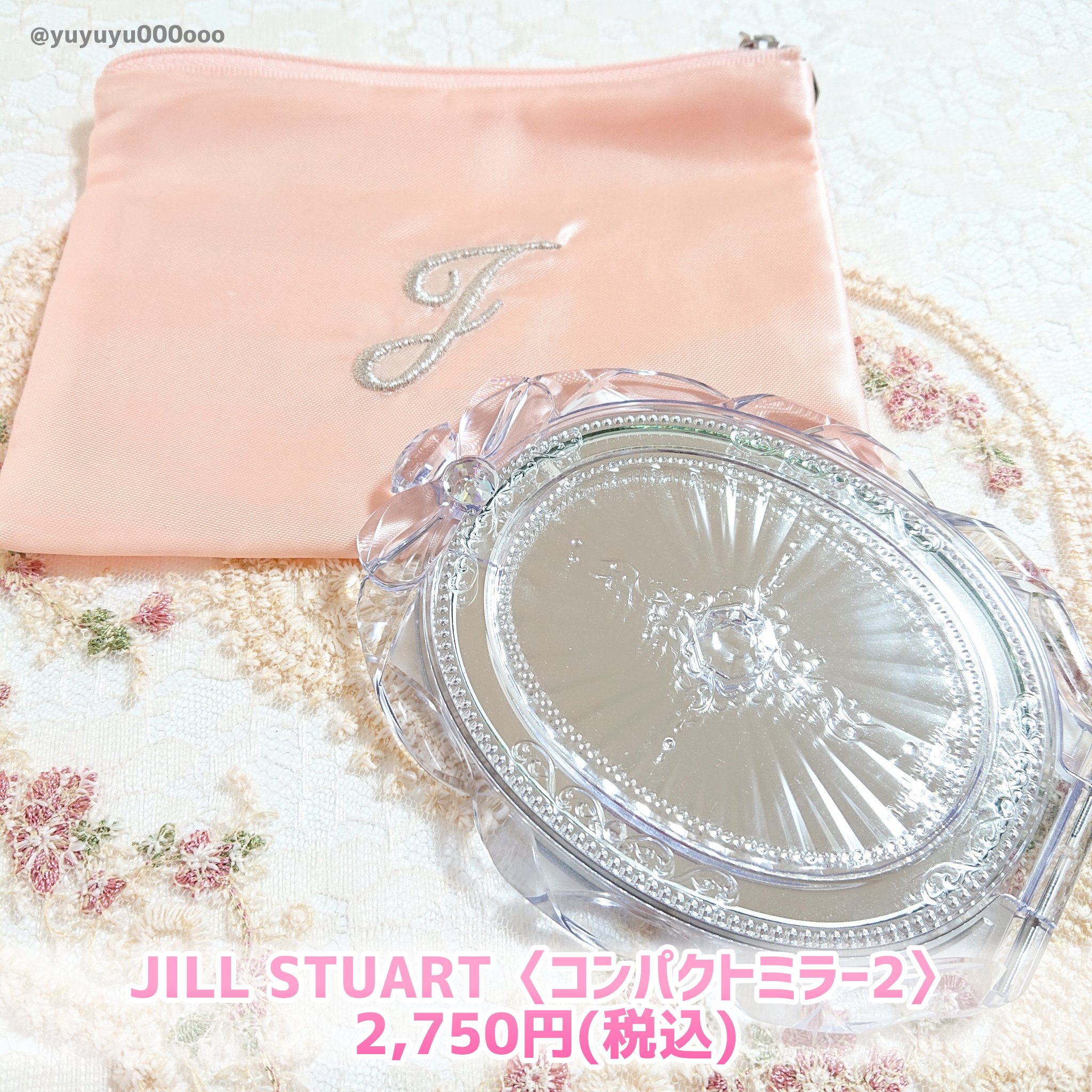 ジルスチュアート コンパクトミラー ２ クリスタルブラック/JILL STUART/その他化粧小物を使ったクチコミ（2枚目）