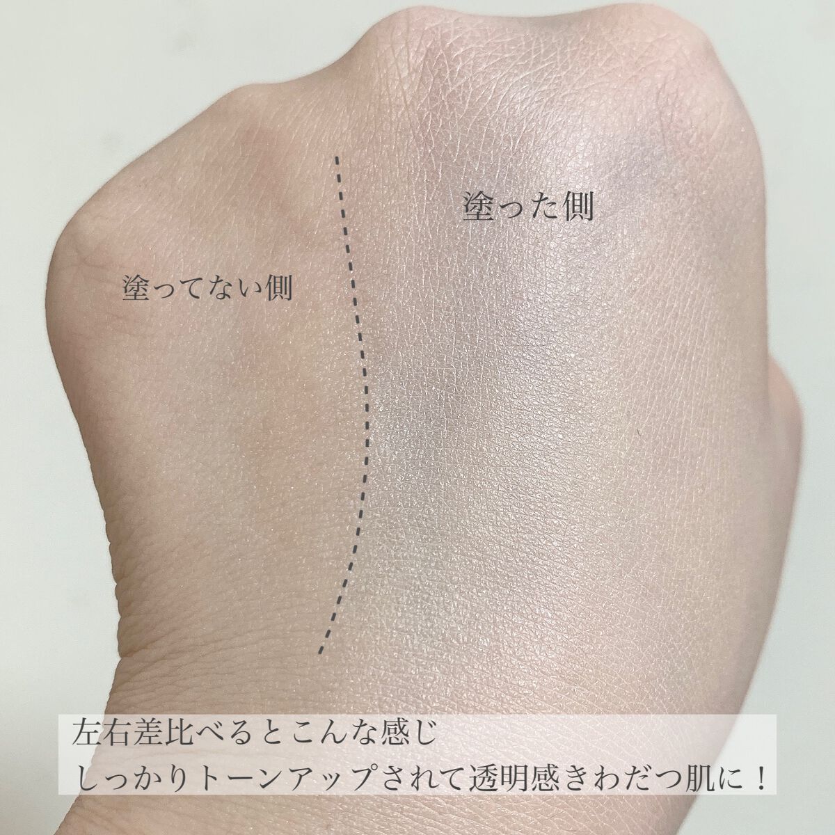 エッセンス グロウ プライマー/ESPRIQUE/化粧下地を使ったクチコミ(6枚目)