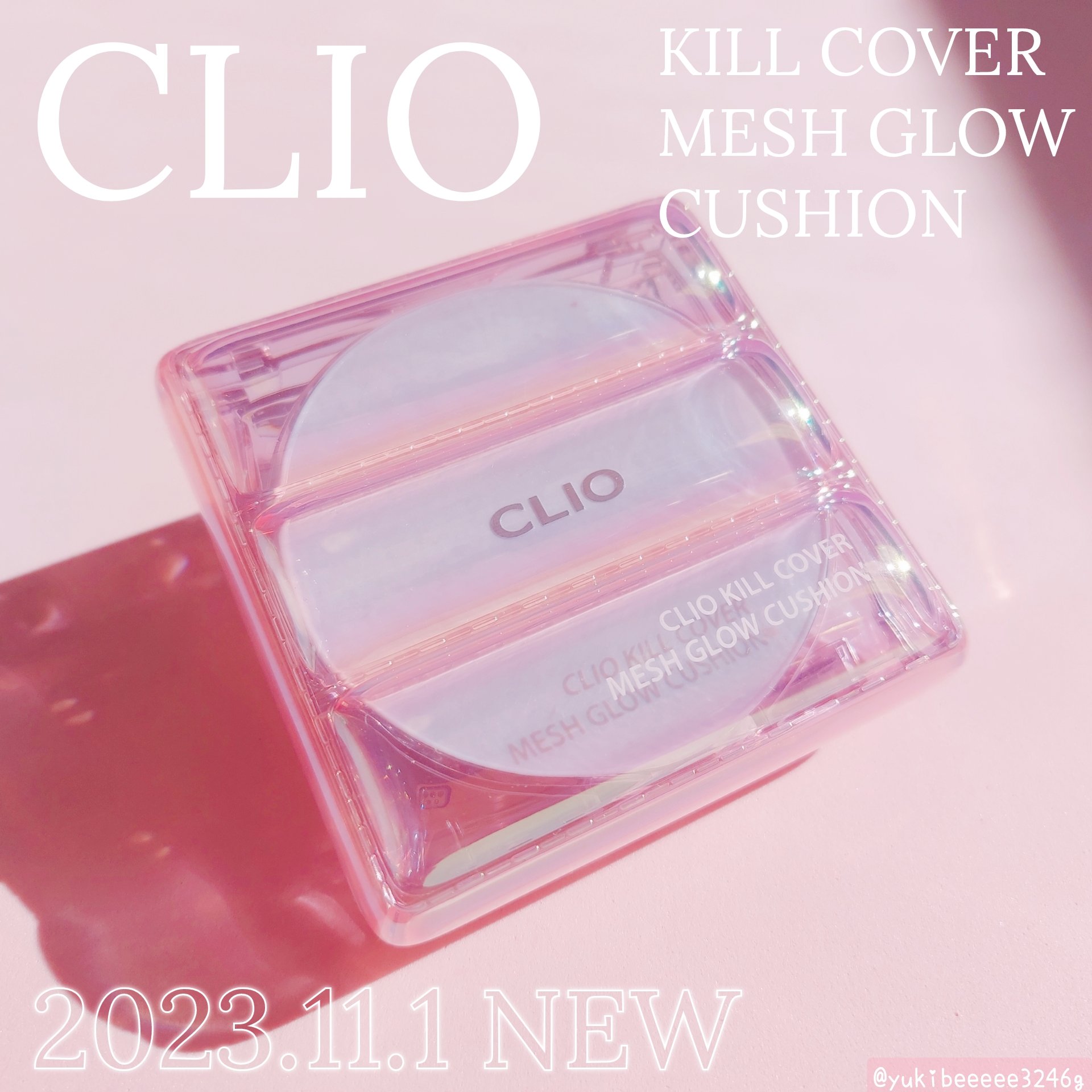 キル カバー メッシュ グロウ クッション 03 LINEN/CLIO/クッションファンデーションを使ったクチコミ（1枚目）