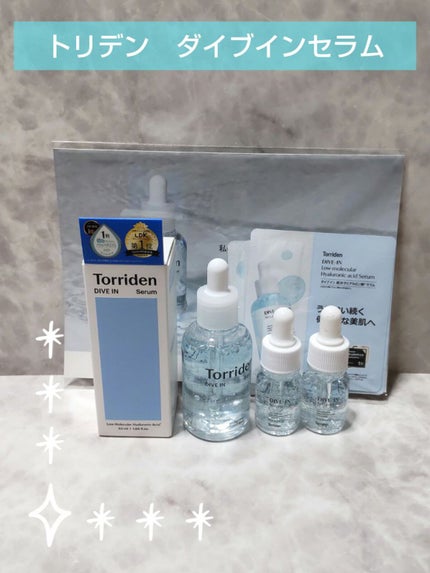 ダイブイン セラム/Torriden/美容液を使ったクチコミ(1枚目)