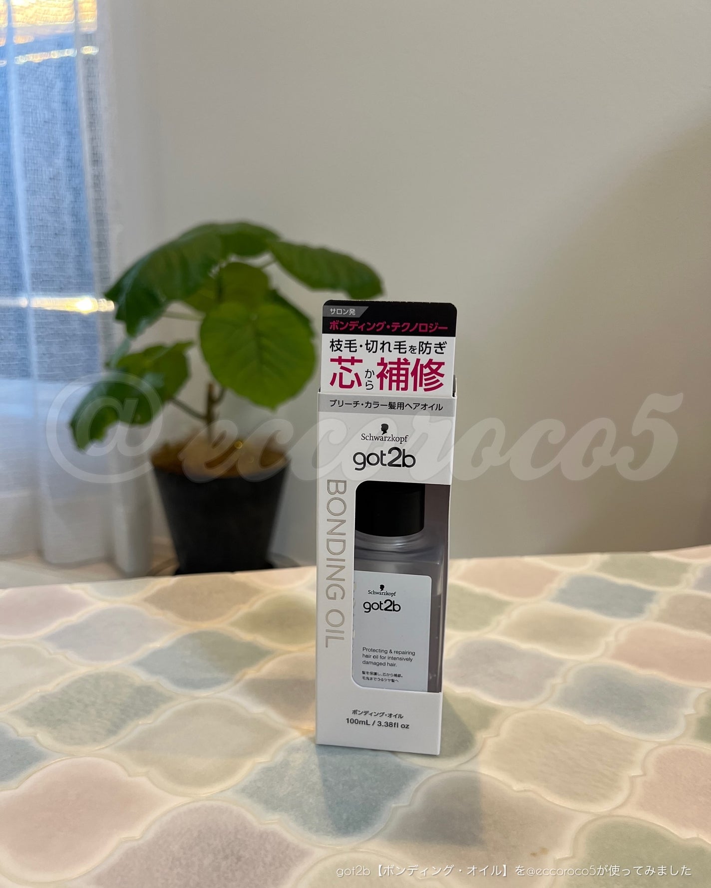 ボンディング・オイル/got2b/ヘアオイルを使ったクチコミ(7枚目)