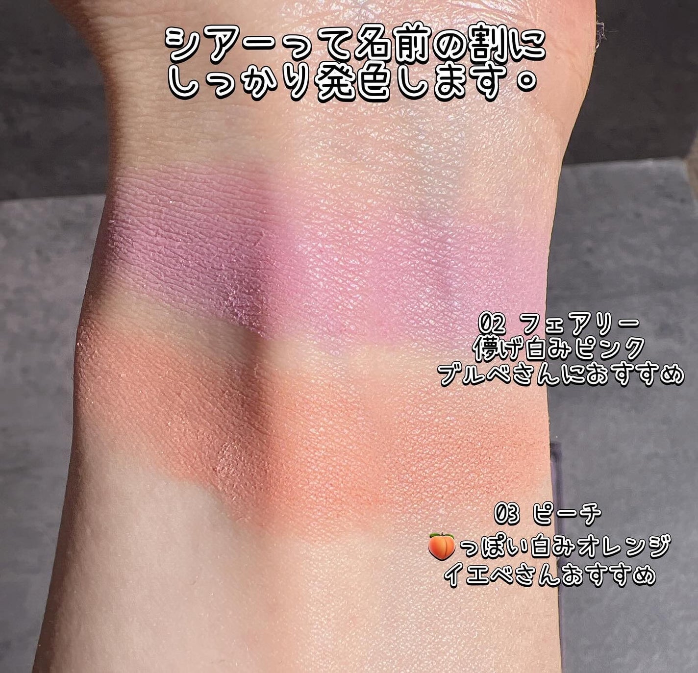 シアーレイヤリングデュアルブラッシャー/wakemake/パウダーチークを使ったクチコミ(3枚目)