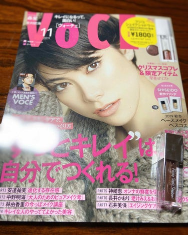 なつこ🐰 on LIPS 「VoCH11月号　specialset2軒目でようやくGET✨..」（1枚目）