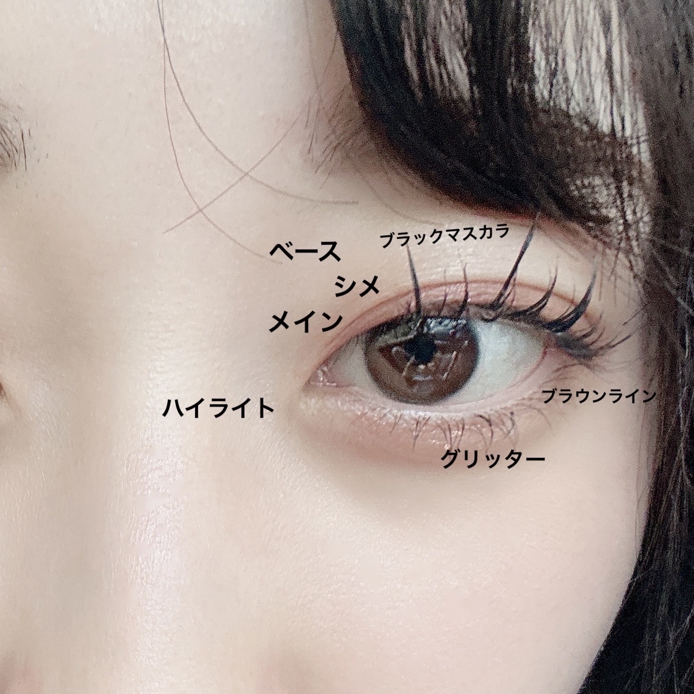 アイラッシュグルー スーパーハード502/D-UP/その他化粧小物を使ったクチコミ（2枚目）