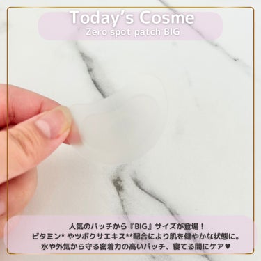 ゼロスポットパッチ/Today’s Cosme/にきびパッチを使ったクチコミ（2枚目）