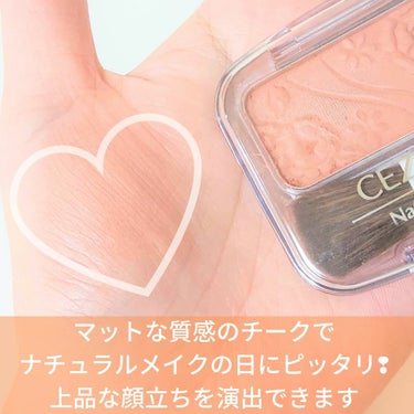 セザンヌのお気に入りチークです💟
PCブルベですが暖かい季節はこれ使ってます🌠
コーラルカラー✕マット質感で自然な血色感に♪
このシリーズ自然な色味がとっても良いんで
オススメです🍊🧡の画像 その1