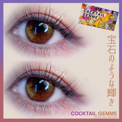 cocktail gemme/otr/カラーコンタクトレンズを使ったクチコミ(3枚目)