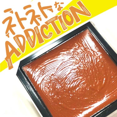 ADDICTION ザ アイシャドウ ティントのクチコミ「
.
 
♡アディクション
　ザ アイシャドウ　ティント
　001T アルタミラ
　¥2.....」（1枚目）