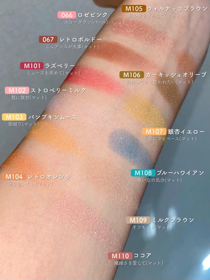 ケイト ザ アイカラー/KATE/単色アイシャドウを使ったクチコミ(4枚目)