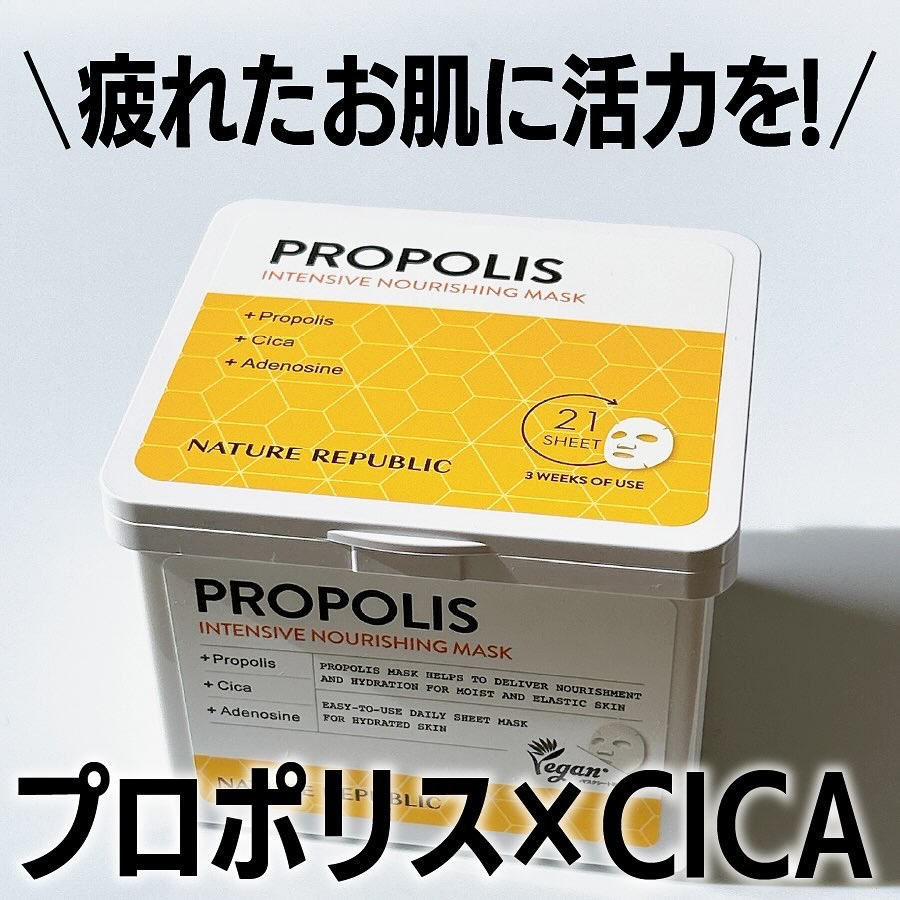 キューブマスク レチノール/ネイチャーリパブリック/シートマスク・パックを使ったクチコミ（1枚目）