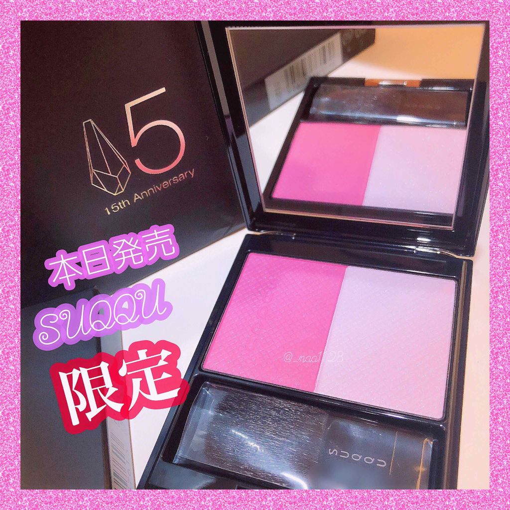 ピュア カラー ブラッシュ/SUQQU/パウダーチークを使ったクチコミ（1枚目）