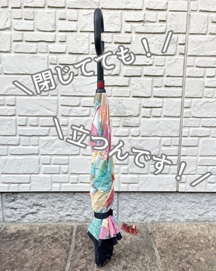 傘/Lazyingnook/日傘を使ったクチコミ(3枚目)