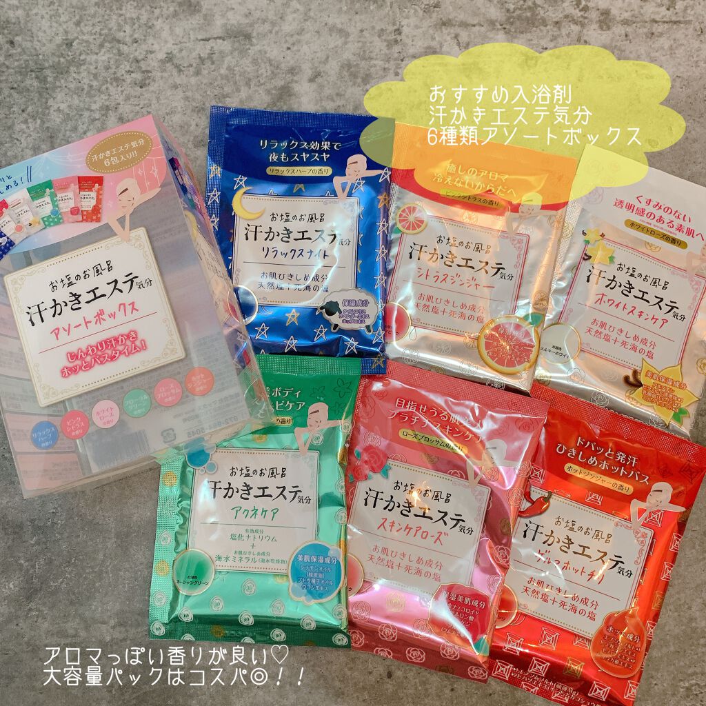 汗かきエステ気分 スキンケアローズ/マックス/保湿系入浴剤を使ったクチコミ（1枚目）