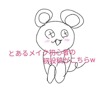 アイトーク/アイトーク/二重まぶた用アイテムを使ったクチコミ(1枚目)