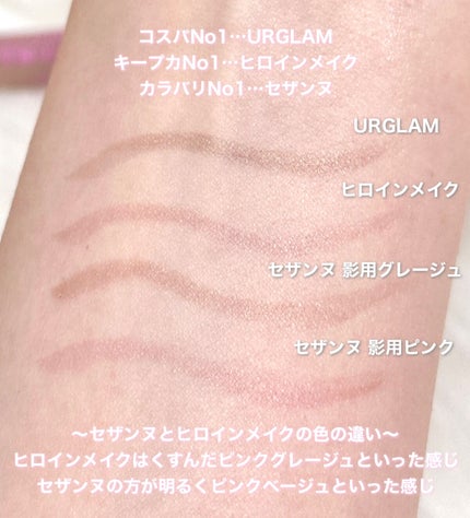 UGT マルチライナー b/U R GLAM/リキッドアイライナーを使ったクチコミ(2枚目)