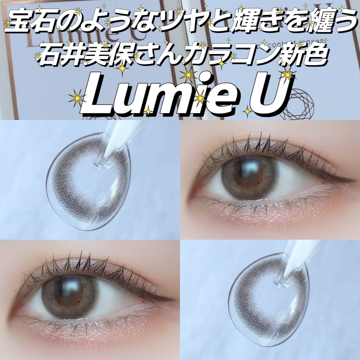 アイラッシュトリートメントセラム ブラックセラム/BANILA CO/まつげ美容液を使ったクチコミ（1枚目）