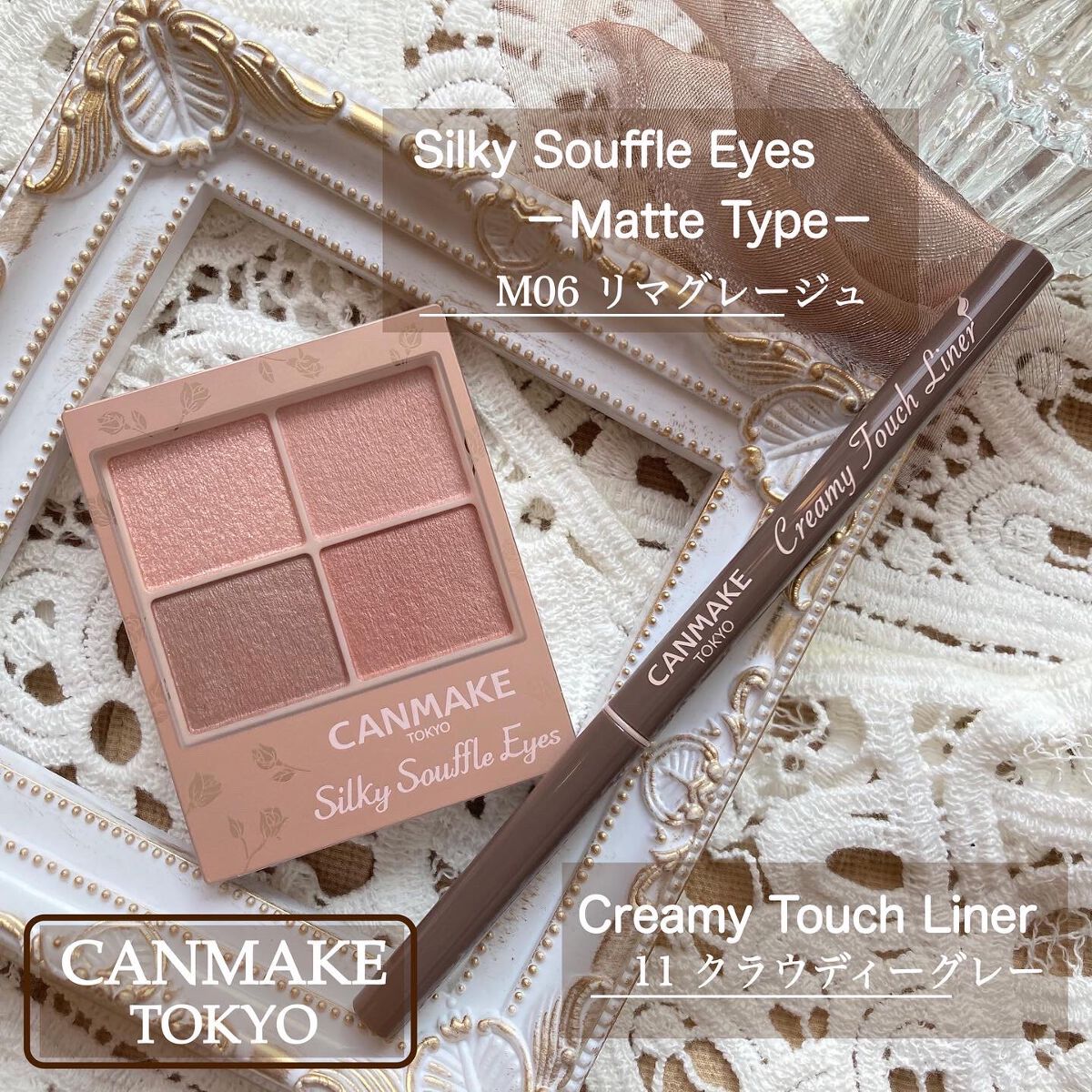 シルキースフレアイズ（マットタイプ）/キャンメイク/アイシャドウパレットを使ったクチコミ（1枚目）