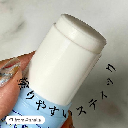 薬用男ソフトストーンW/デオナチュレ/デオドラント・制汗剤を使ったクチコミ(2枚目)