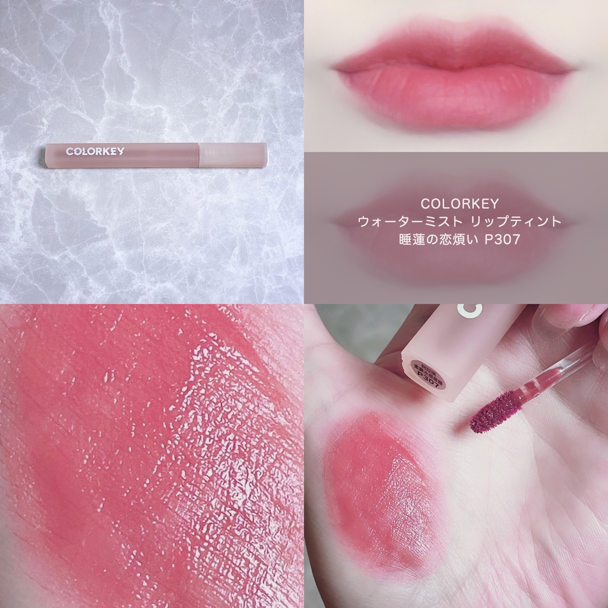 CKムースMリップ(通称:CKムース泥リップ)/COLORKEY/口紅を使ったクチコミ（1枚目）