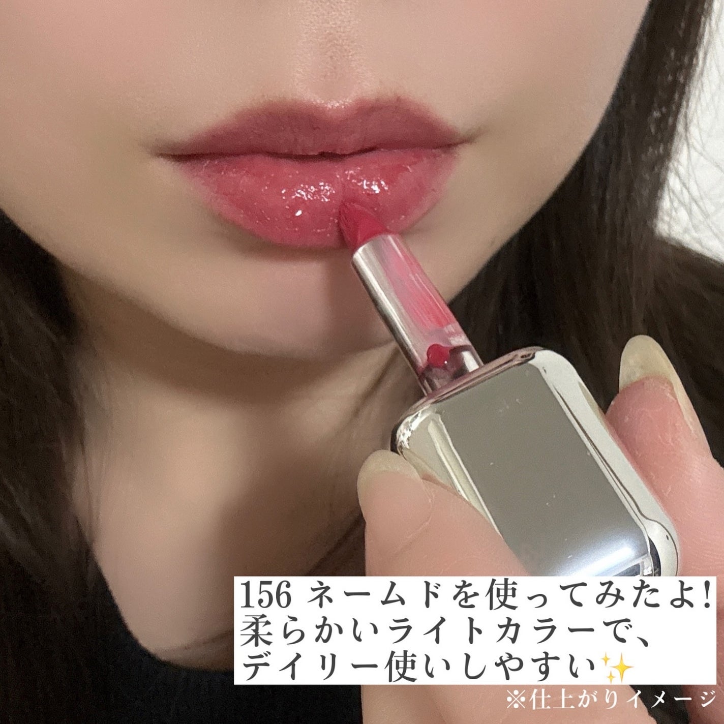 アンシーン ミラーティント/Oddtype/リップティントを使ったクチコミ(6枚目)