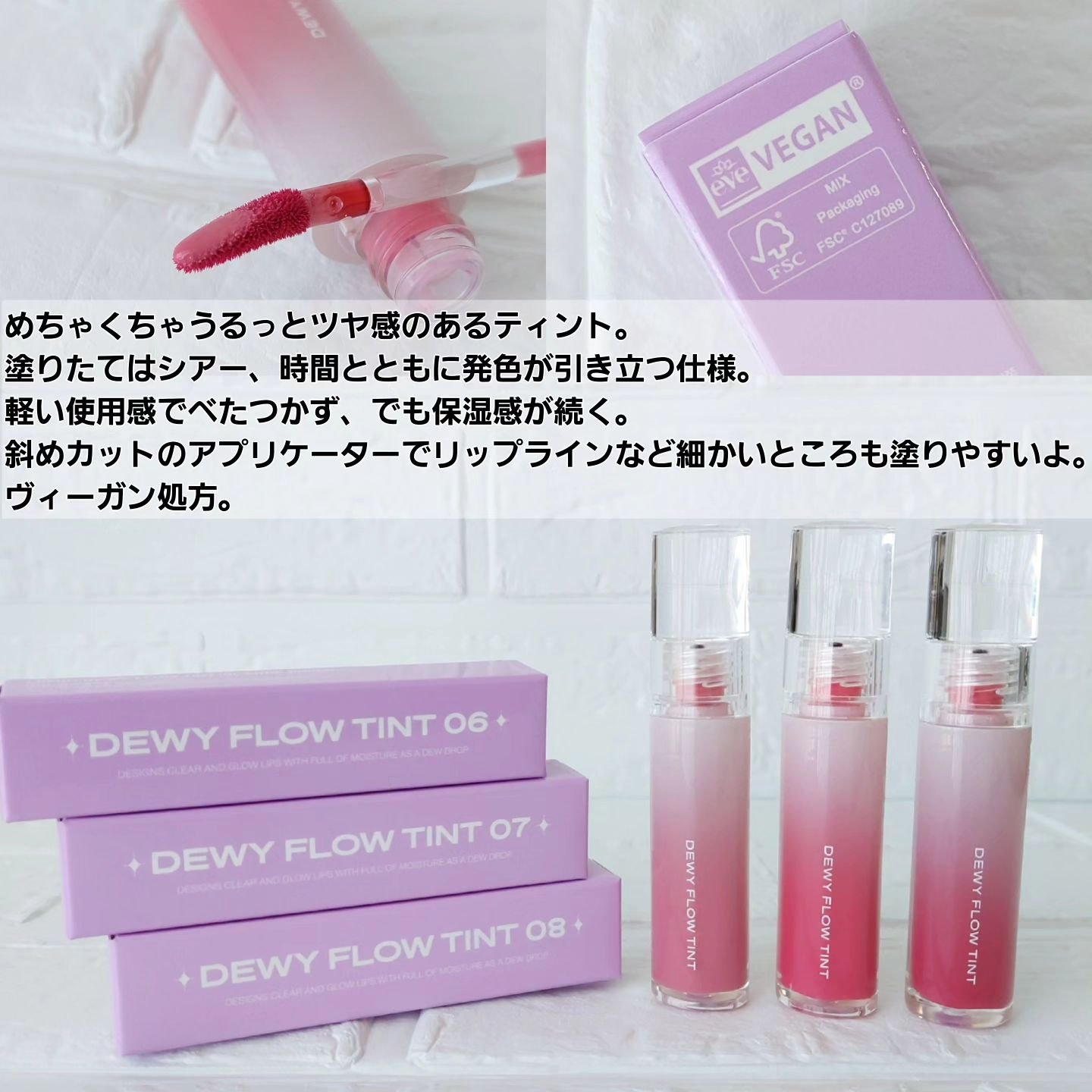 デュイフローティント/LEMIU/リップティントを使ったクチコミ（2枚目）