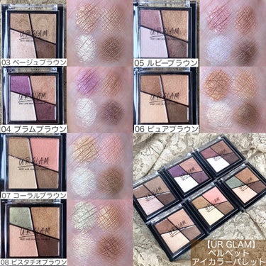 UR GLAM　VELVET EYE COLOR PALETTE/U R GLAM/アイシャドウパレットを使ったクチコミ（2枚目）