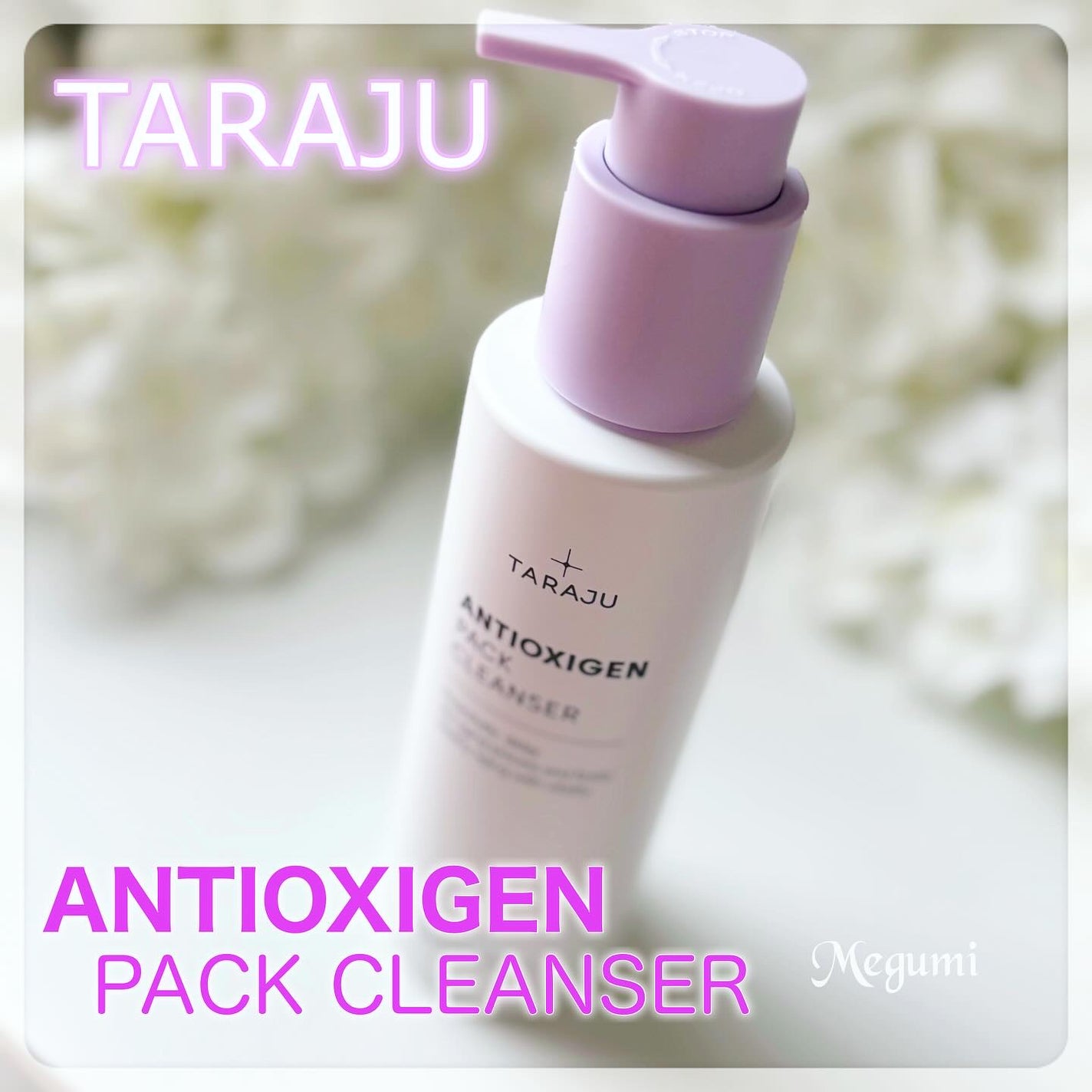 抗酸化クレンザー/大熊製薬/洗顔フォームを使ったクチコミ(1枚目)