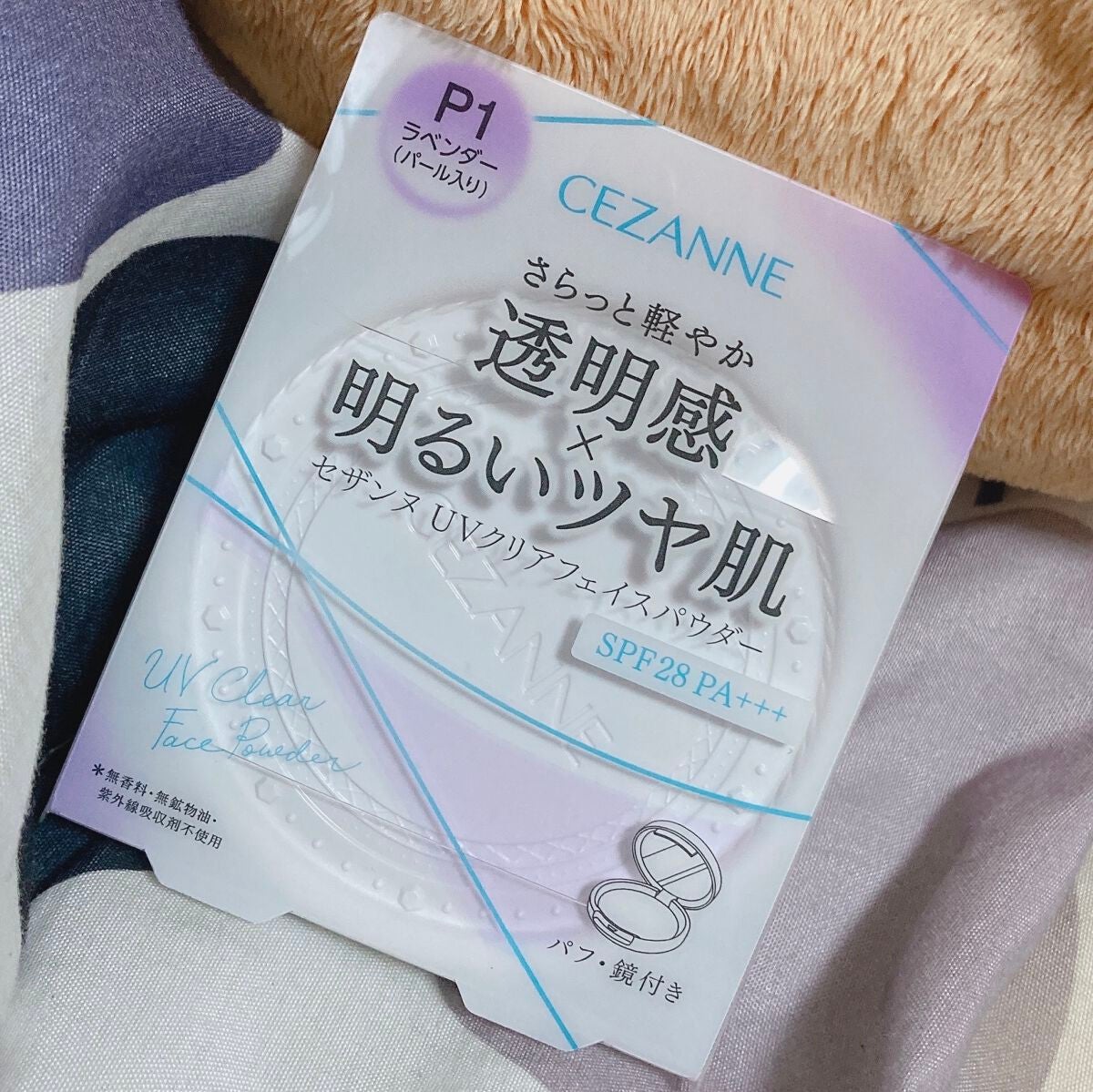 UVクリアフェイスパウダー/CEZANNE/プレストパウダーを使ったクチコミ(1枚目)