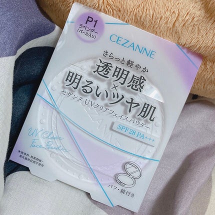 UVクリアフェイスパウダー/CEZANNE/プレストパウダーを使ったクチコミ(1枚目)