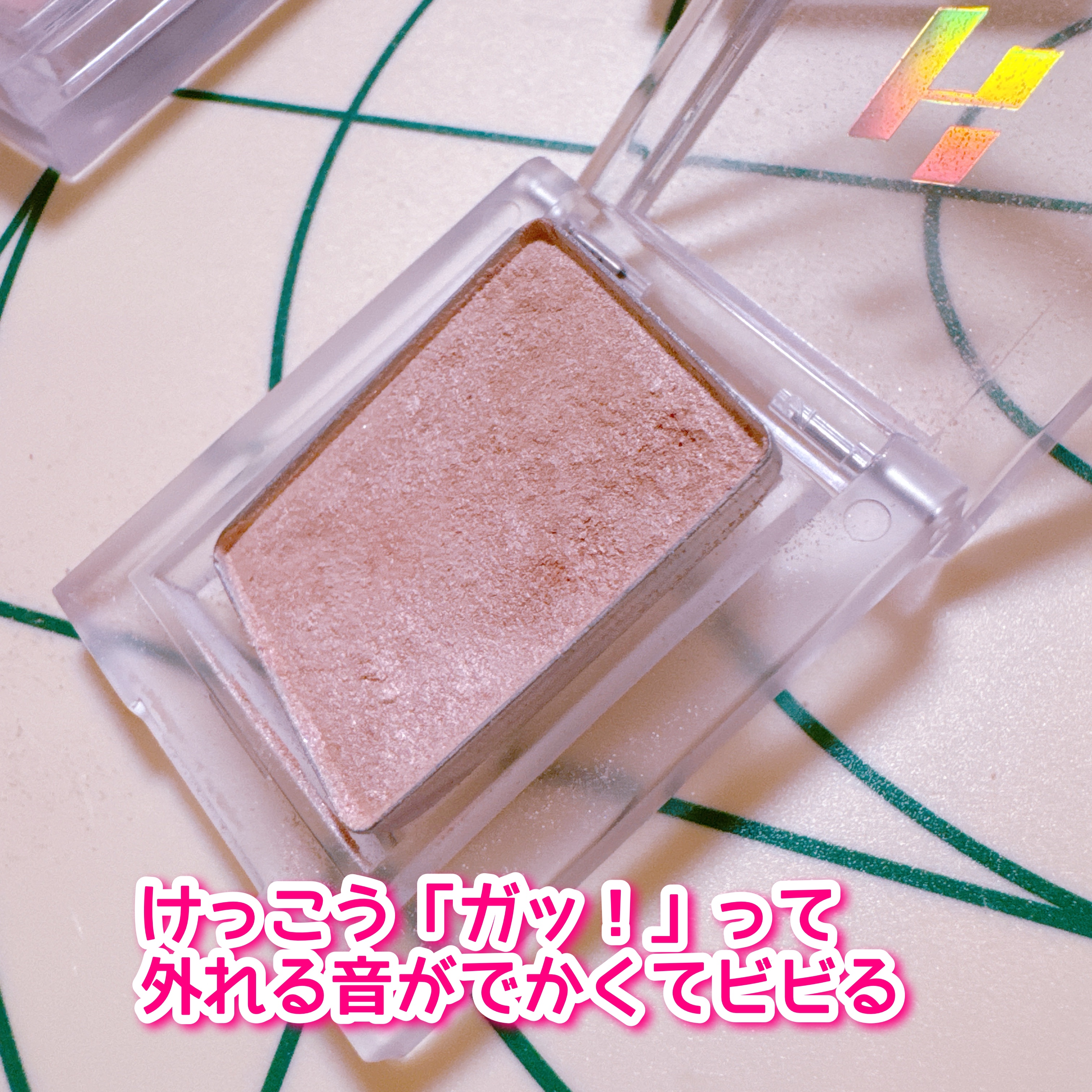 マイフェイブピースアイシャドウ/HOLIKA HOLIKA/単色アイシャドウを使ったクチコミ（3枚目）