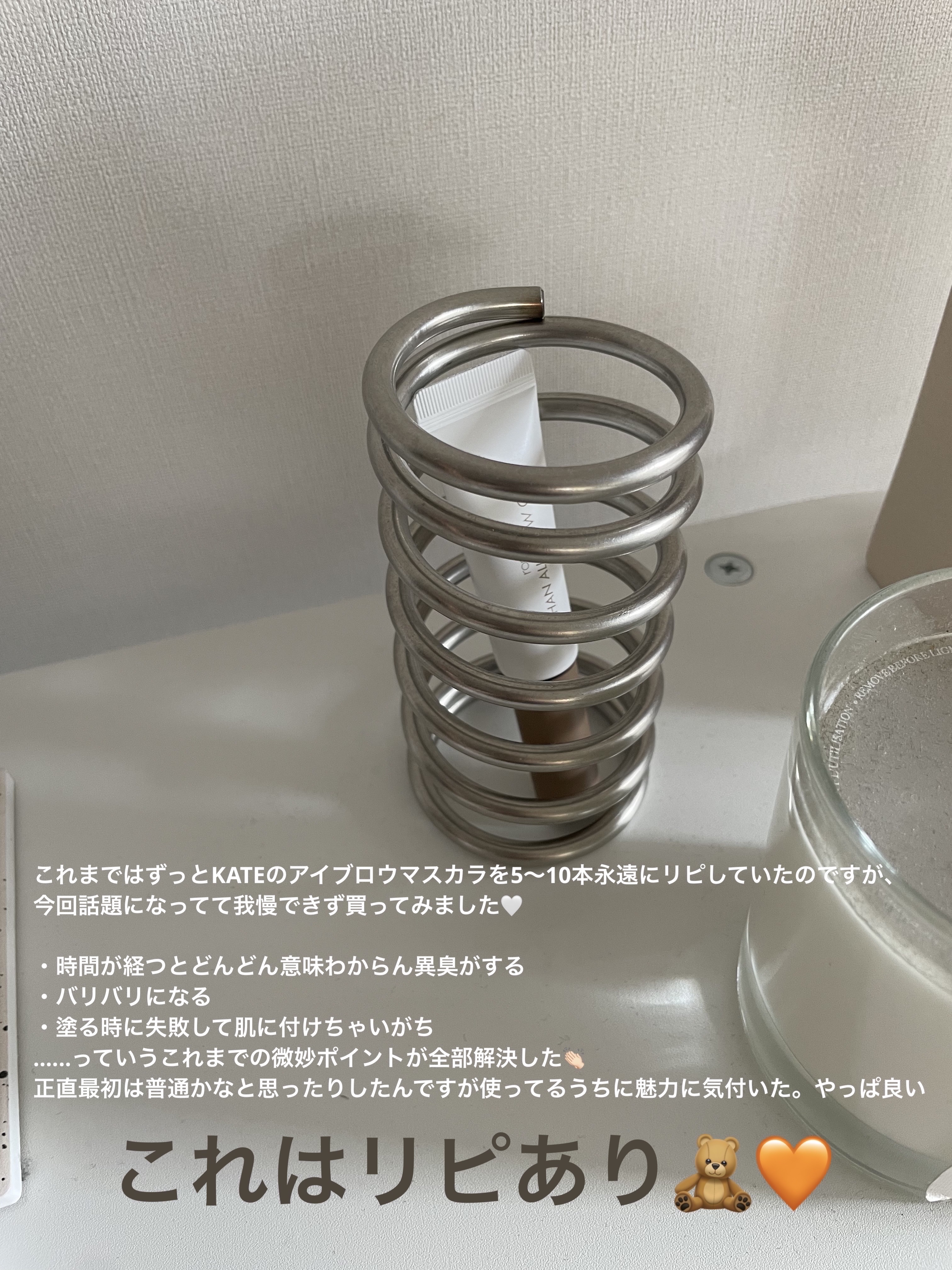 ハンオールブロウカラ/rom&nd/眉マスカラを使ったクチコミ（2枚目）