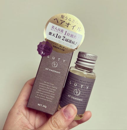ルーティー ヘアオイル スムース/LUTY/ヘアオイルを使ったクチコミ(1枚目)