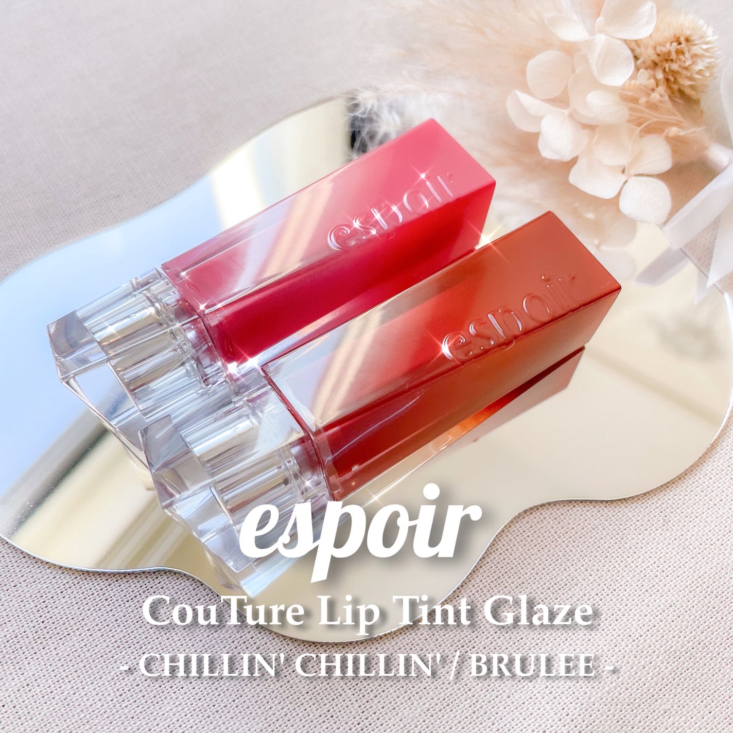 ã¯ãã¥ãŒã«ãªãããã£ã³ãã°ã¬ã€ãº/espoir/ãªãããã£ã³ãã䜿ã£ãã¯ãã³ãïŒ1æç®ïŒ