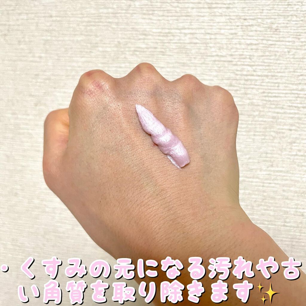 アクアゴールド フェイスウォッシュ/ファイテン/洗顔フォームを使ったクチコミ(2枚目)