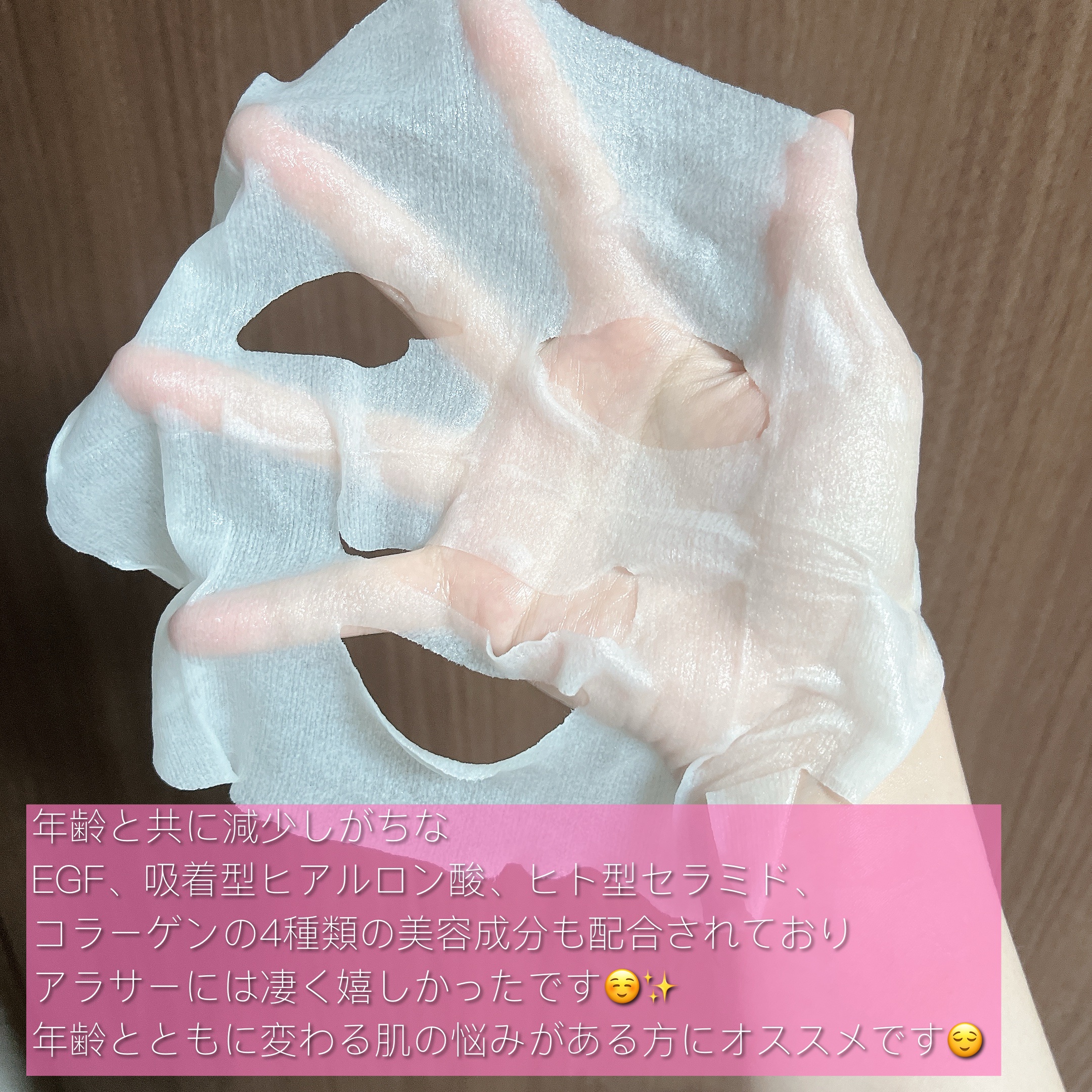 ルルルン ハイドラ EX マスク/ルルルン/シートマスク・パックを使ったクチコミ（3枚目）