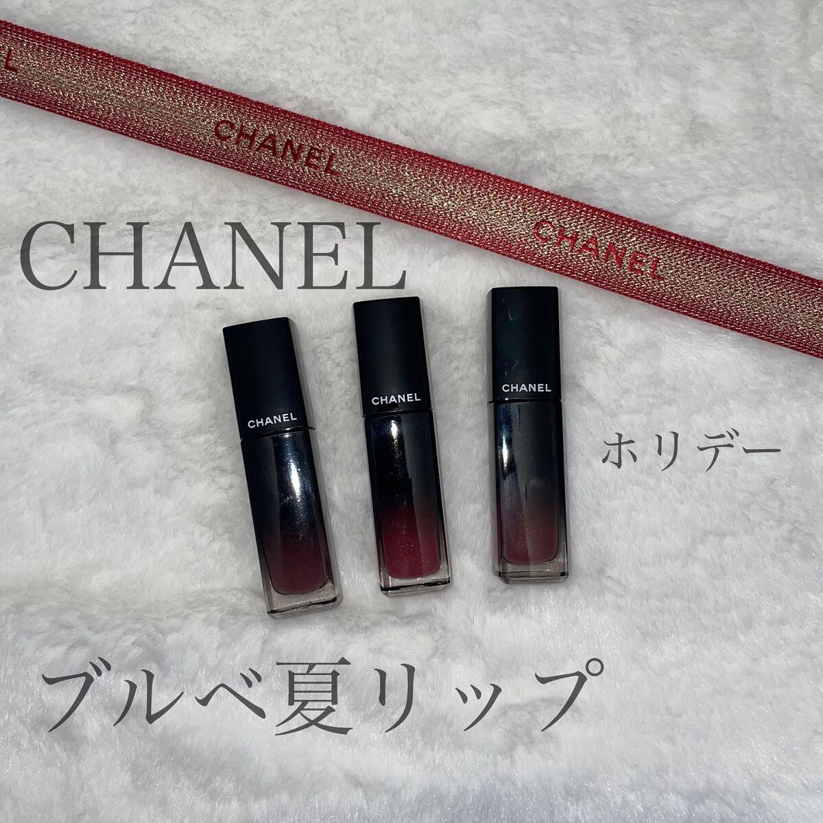 ルージュ アリュール ラック/CHANEL/口紅を使ったクチコミ(1枚目)