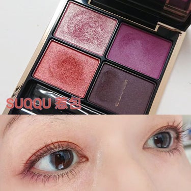 SUQQU モイスチャー リッチ リップスティック 阪急うめだ 120 輝秋色