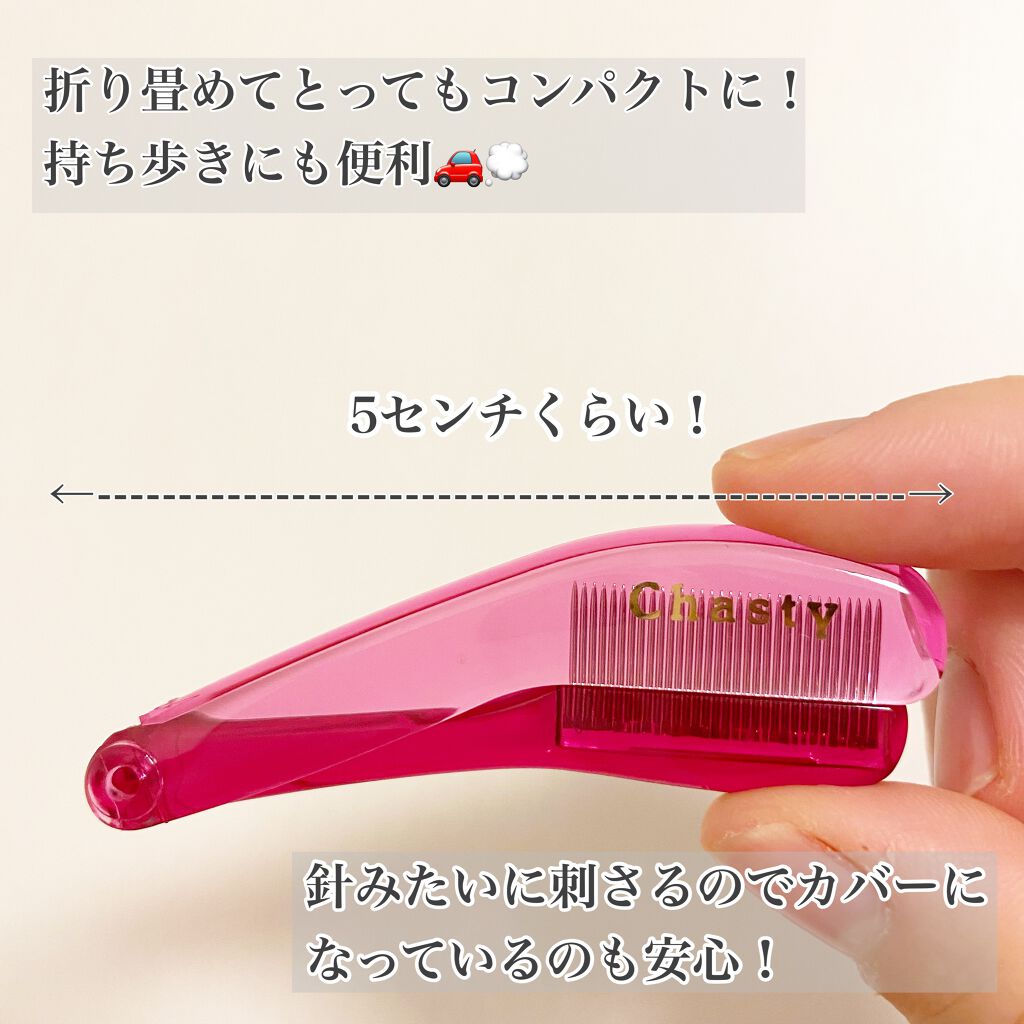 クイックラッシュカーラー/キャンメイク/マスカラ下地を使ったクチコミ（3枚目）