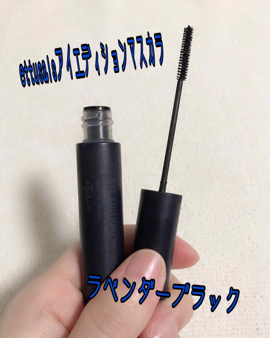 クイックラッシュカーラー/キャンメイク/マスカラ下地を使ったクチコミ(8枚目)