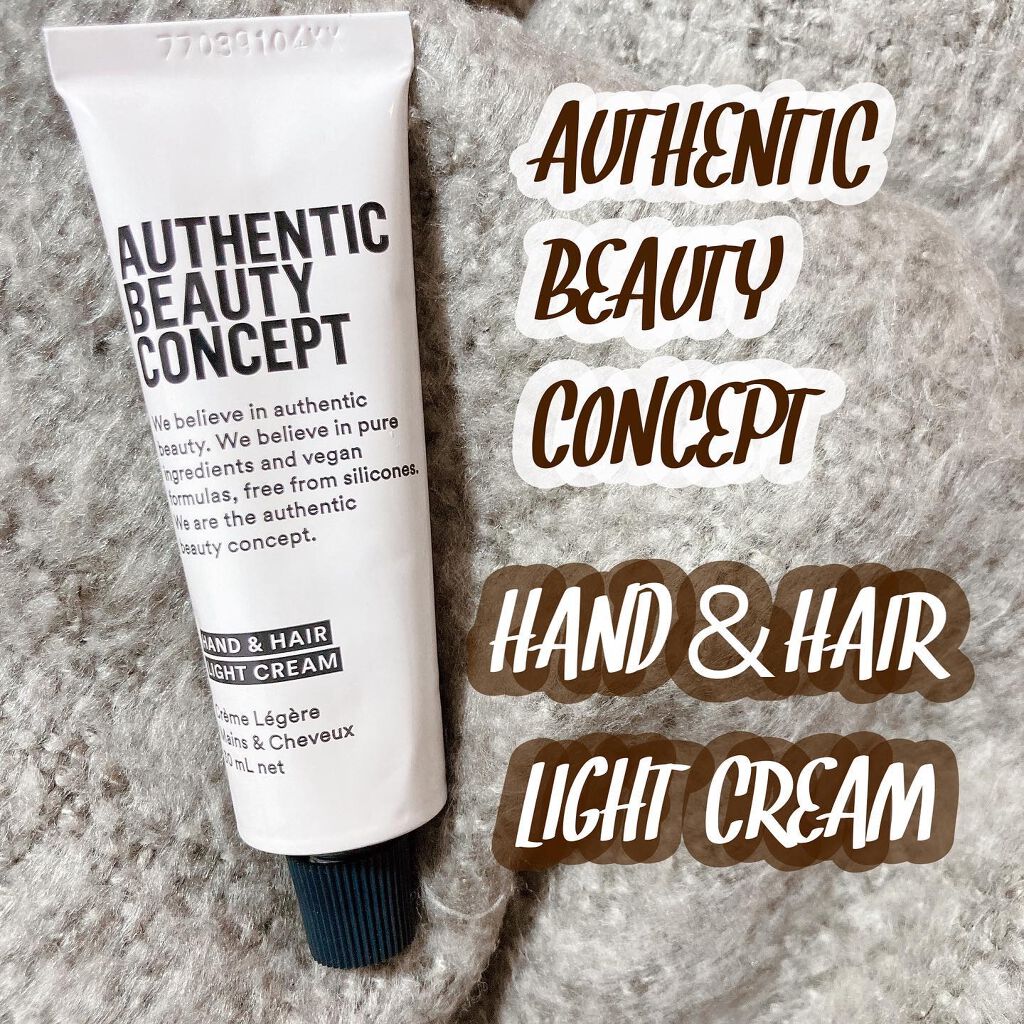 ハンド＆ヘア ライトセラム/AUTHENTIC BEAUTY CONCEPT/ハンドクリームを使ったクチコミ（1枚目）