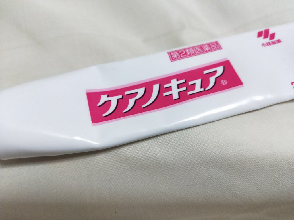 ケアノキュア（医薬品）/小林製薬/その他を使ったクチコミ（1枚目）