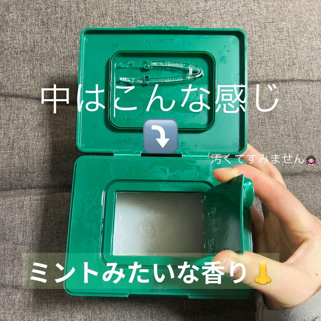 CICA デイリースージングマスク/VT/シートマスク・パックを使ったクチコミ(2枚目)