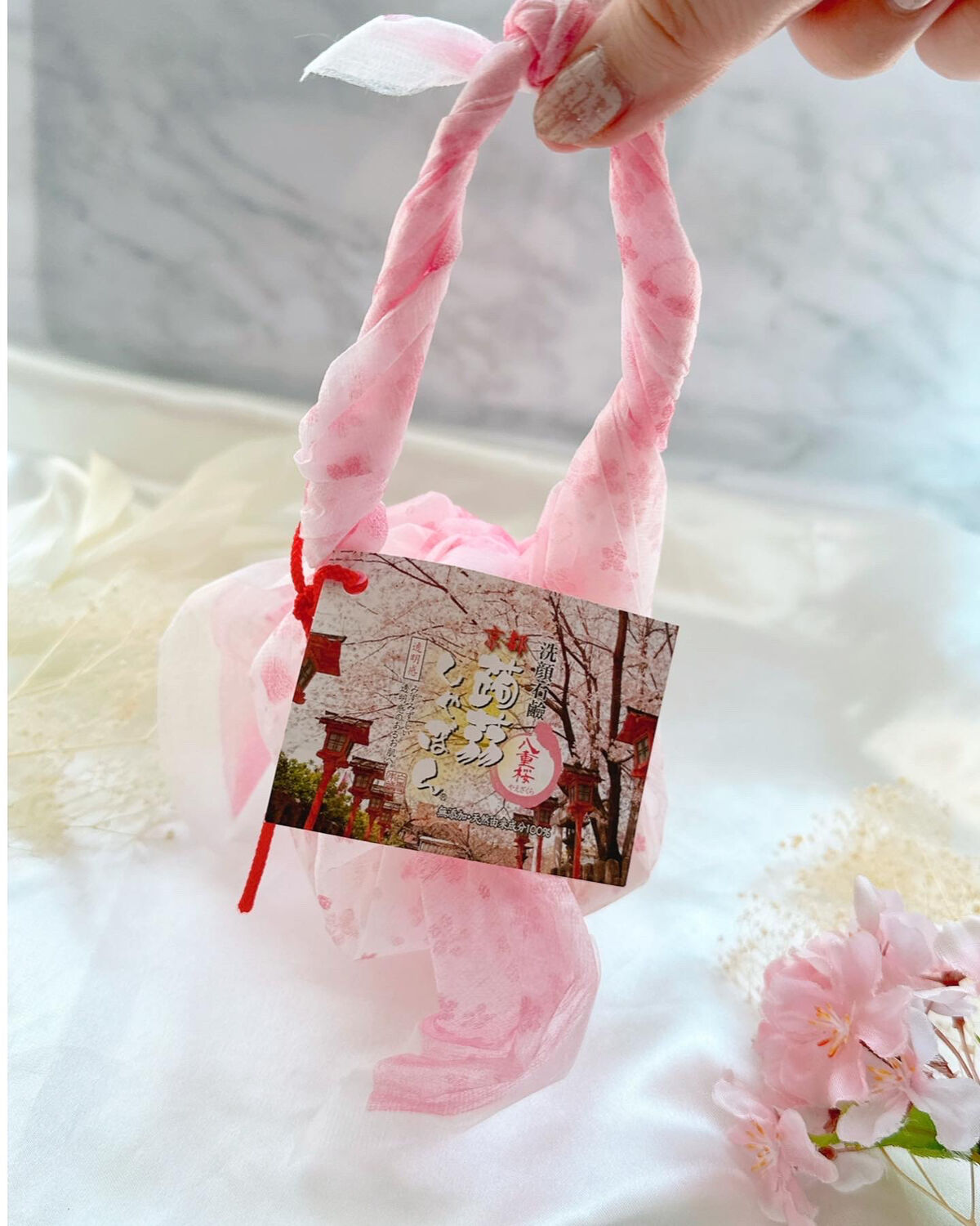 京都 八重桜/京都 蒟蒻しゃぼん/洗顔石鹸を使ったクチコミ（3枚目）