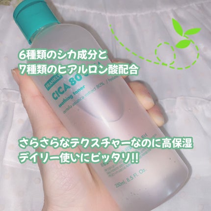 シカ80%ヒアルロン酸トナー/Frankly/化粧水を使ったクチコミ(2枚目)
