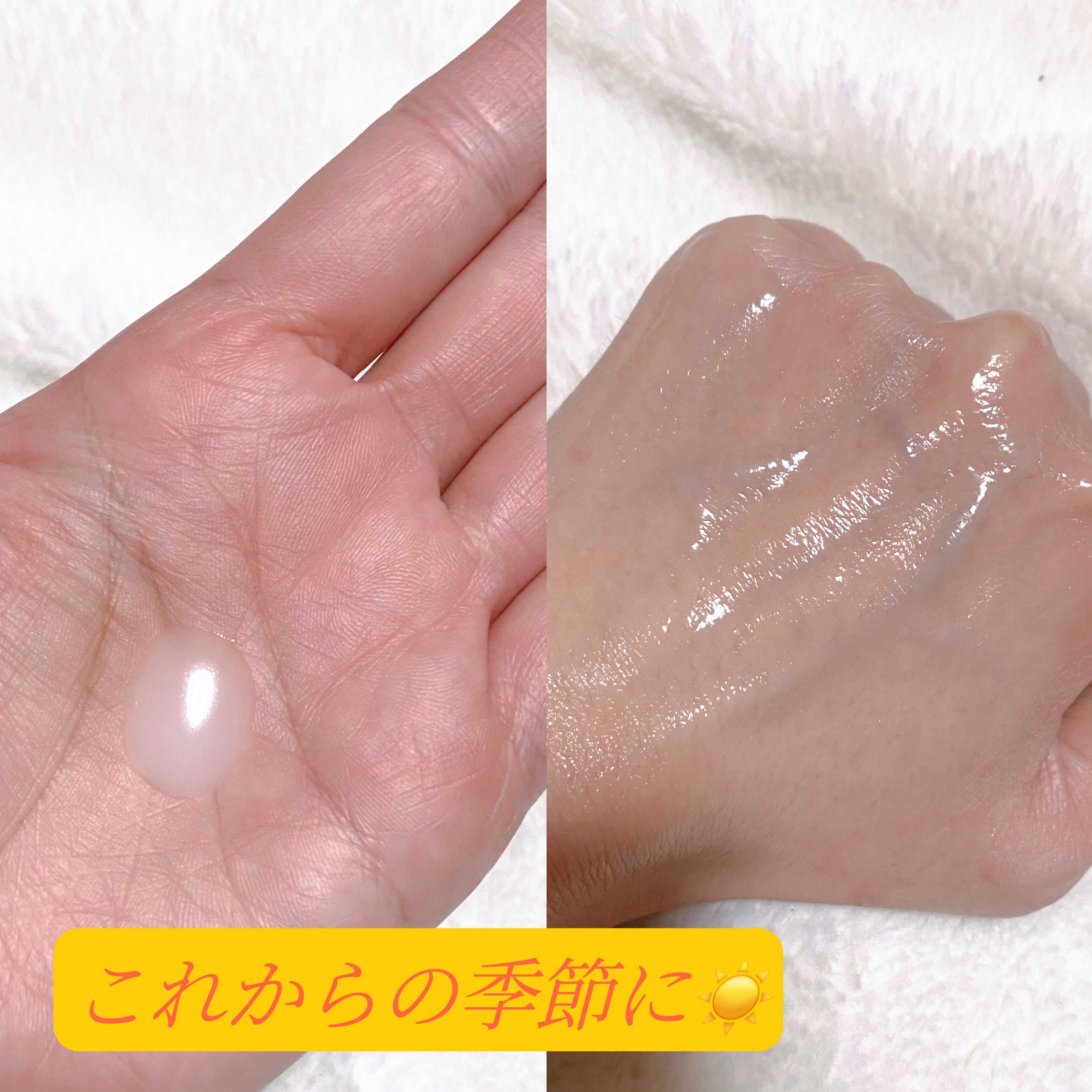 ディメラナイザートーニングアンプル/PHYSIOGEL/美容液を使ったクチコミ（2枚目）