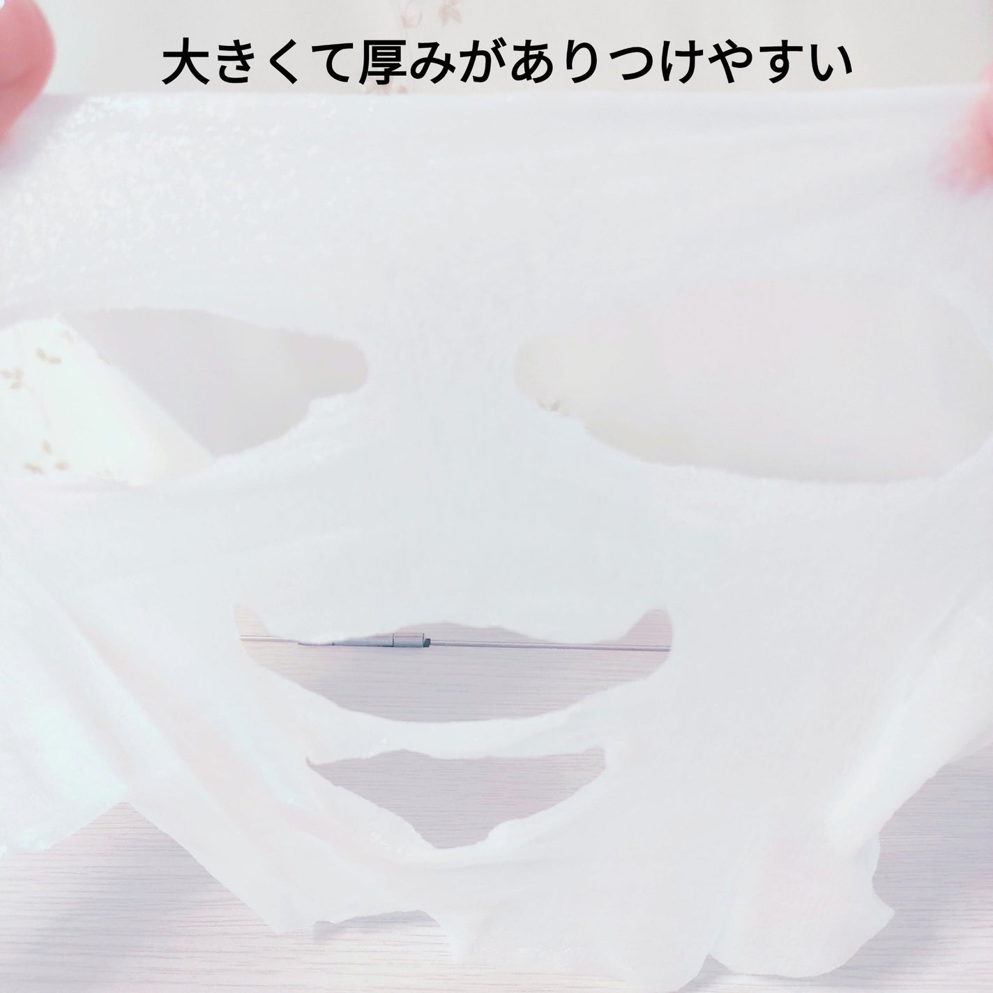 ルルルンピュア エブリーズ/ルルルン/シートマスク・パックを使ったクチコミ(3枚目)