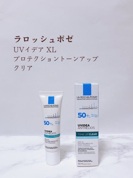 UVイデア XL プロテクショントーンアップ クリア/ラ ロッシュ ポゼ/化粧下地を使ったクチコミ(2枚目)